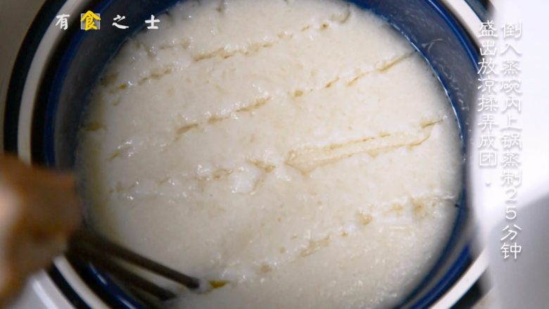 自制奶黄冰皮月饼，跟五仁蛋黄说拜拜,冰皮面糊出锅之后为了让它能均匀散热，用筷子搓散它，放一旁冷却