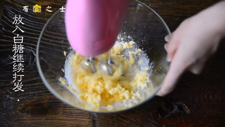 自制奶黄冰皮月饼，跟五仁蛋黄说拜拜,一次性加入细砂糖，然后打至无盐黄油体积增加一倍