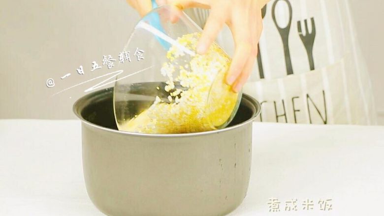 榴莲水果香饭团 宝宝辅食，大米+高粱, 加水煮成饭，煮滴稍微软烂一点。
