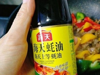 #咸味#三椒炒牛肉,蚝油