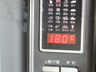 吃豆腐+麻辣烤豆腐,烤箱上下火180度预热