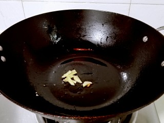 一白遮三丑的杏鲍菇香菇炒油面筋,锅热倒油，下姜条，小火煸香