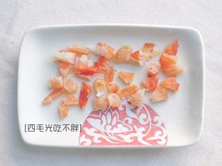 虾干炒饭（儿童营养餐）,虾干洗净用水泡一个小时，泡好后去头、去壳，切成丁状；