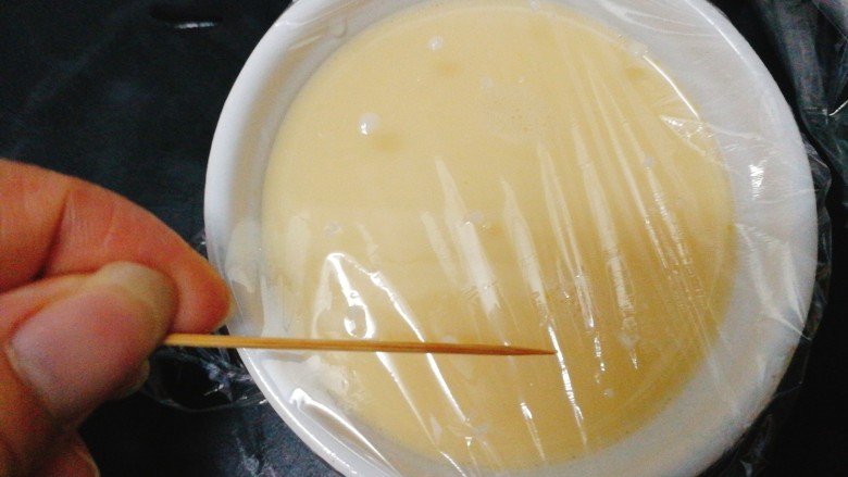 牛奶鸡蛋布丁--牛奶鸡蛋羹,包上保鲜膜，用牙签扎几个洞