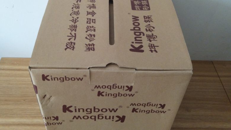 砂锅烤鸡,收到坤博的砂锅，包装很仔细，箱子很厚实