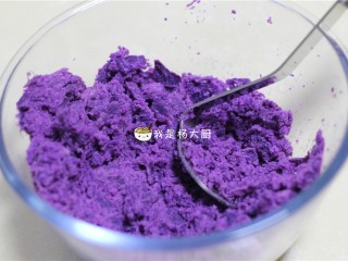 酸奶紫薯泥,压成紫薯泥，压细一点好吃