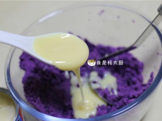 酸奶紫薯泥,倒入1汤勺炼乳，搅拌均匀