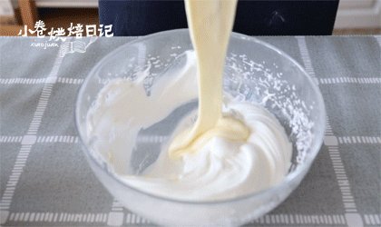 和烤箱模式说NO，好吃不上火的酸奶蒸蛋糕,倒三分之一蛋白至蛋黄糊中翻拌均匀，再将混合物倒入剩下的蛋白中，用刮刀翻拌均匀至面糊细滑。