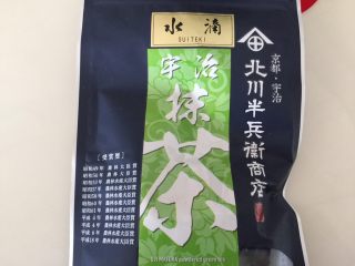 早餐抹茶香脆豆,我用日本宇治抹茶，色美味香～