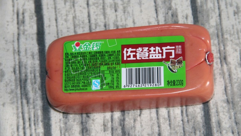 烤煎蛋火腿小花土司,<a style='color:red;display:inline-block;' href='/shicai/ 438'>火腿</a>