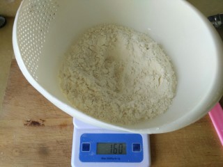蛋黄稣,首先做油皮，中筋面粉160g