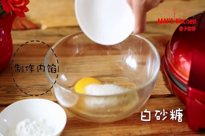 快手！网红奶黄巧克力月饼，免模具！,制作内馅：将鸡蛋和白砂糖混合，搅拌均匀。