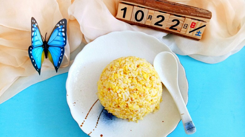 #剩米饭的百种做法#,效果图，漂亮吧?远景。