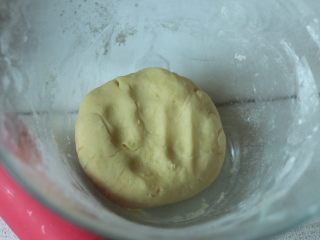 蜜豆夹心松饼,揉成光滑的面团