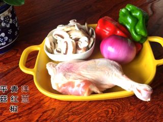 平菇鸭肉,食材：鸭腿 平菇 青红椒 洋葱