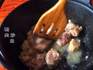 平菇鸭肉,鸭肉到入油锅翻炒至白色