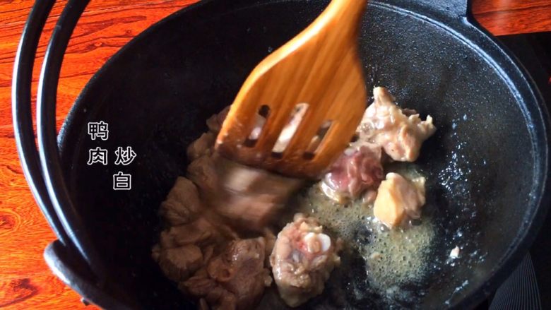 平菇鸭肉,鸭肉到入油锅翻炒至白色