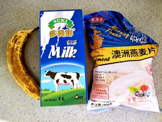 微波炉香蕉牛奶燕麦,所有材料亮个相，很简单吧