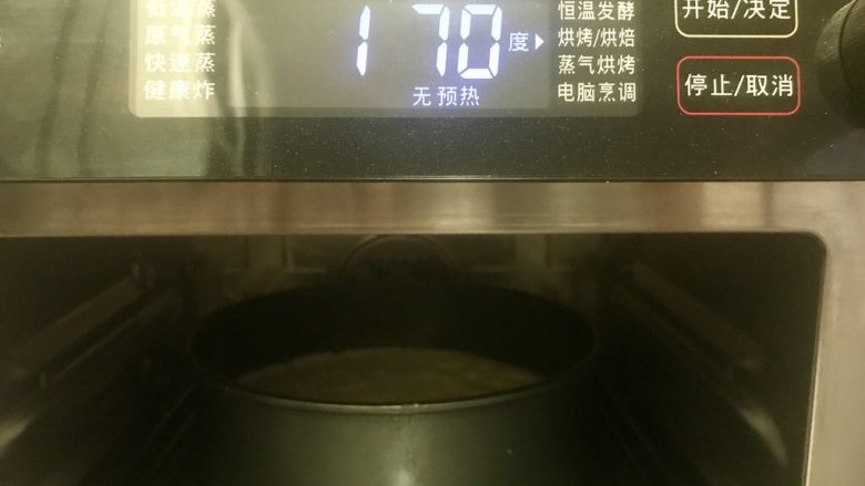 南瓜泥蛋糕,戚风放入烤箱，170度无需预热，烤25分钟。我家烤箱脾气温和，所以度数调的比较高。如果你家烤箱性格刚烈，就调150度好了。