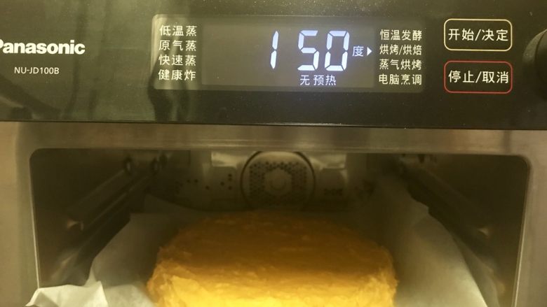 南瓜泥蛋糕,然后再入烤箱，150度，15分钟。