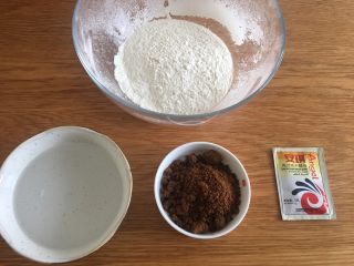 红糖馒头（一次性发酵）,准备好所有食材，看起来是不是很简单？