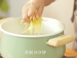蜂蜜柚子茶,柚子皮放入锅中，煮制10分钟