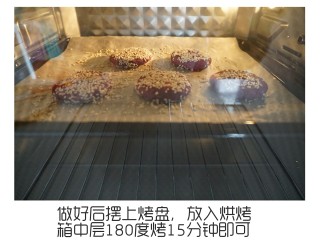 紫薯糯米饼,放入烤箱中层180度烤15分钟（图片是后面补的，有一个已经被吃了，哈哈哈），或者用平底锅放点油煎熟也是可以哒