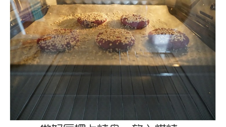 紫薯糯米饼,放入烤箱中层180度烤15分钟（图片是后面补的，有一个已经被吃了，哈哈哈），或者用平底锅放点油煎熟也是可以哒