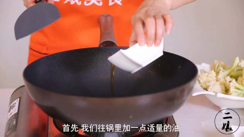 干锅花菜,首先，往锅里加适量的油