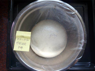 炼奶吐司，柔软拉丝,盖上保鲜膜，放入冰箱冷藏发酵17个小时。
