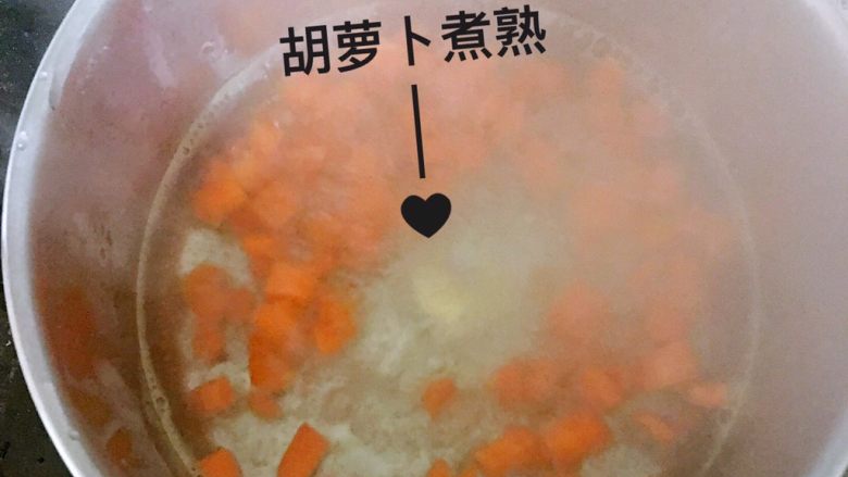 胡萝卜苹果米糊,胡萝卜先入锅煮10分钟