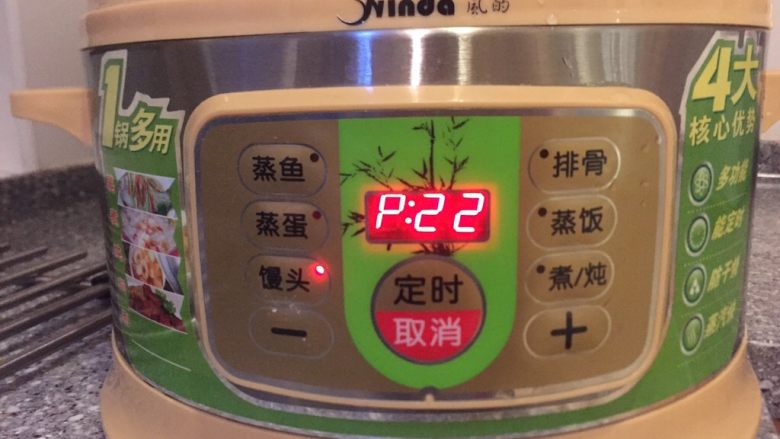 花样蒸饺,我的蒸锅最少蒸22分钟，只能15分钟后关火，