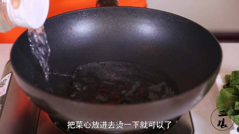 白灼菜心,首先在锅中加入适量的水，待水烧开；