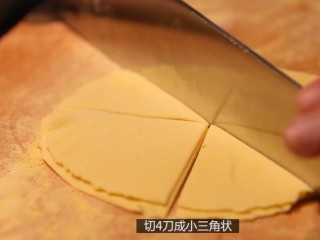墨西哥玉米脆片,每个小块搓揉成圆球状，压扁，用擀面杖杆成圆形薄皮，每片薄皮切4刀切成8片小三角片。