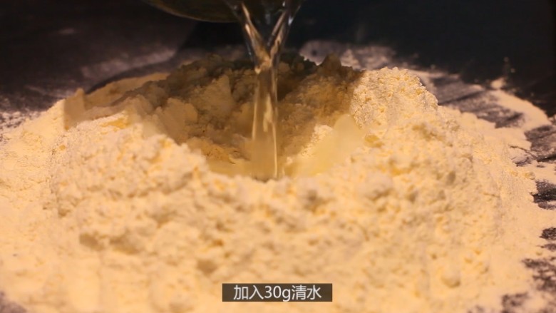 墨西哥玉米脆片,加入30g清水，搅拌至雪花状。