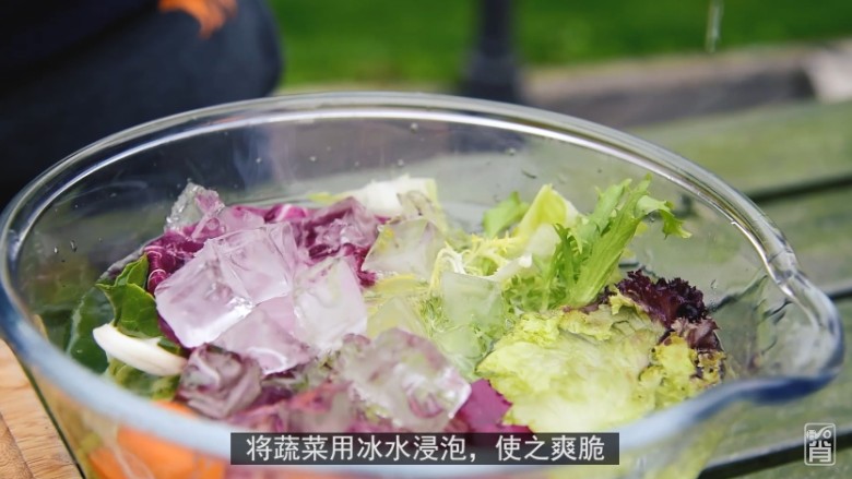 青木瓜虾仁沙拉,蔬菜用冰水浸泡，使之爽脆，加入柠檬汁。