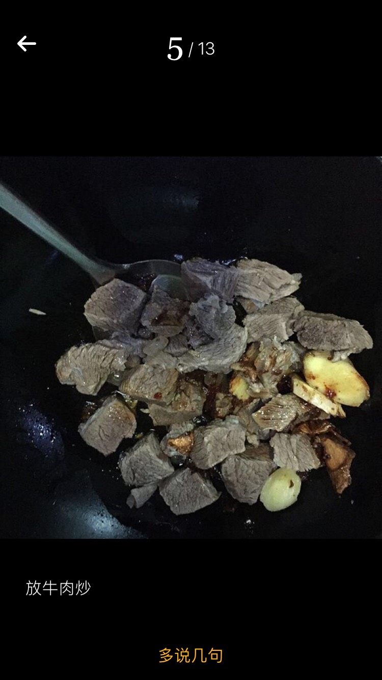 圆土豆+土豆炖牛腩,放入牛肉煸炒出香