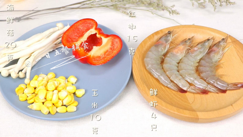 鸡蛋豆腐鲜虾羹,下面的材料是用做出来的鸡蛋豆腐做羹汤了。其实你做出来的豆腐直接吃，凉拌、香煎、铁板，想怎么吃就怎么吃。