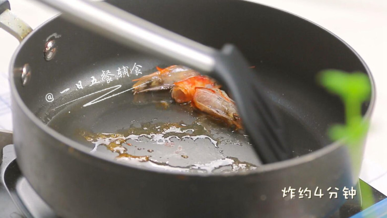 鸡蛋豆腐鲜虾羹,倒入稍微多一点油，中小火炸虾头。炸的时候用铲子压一压虾头。