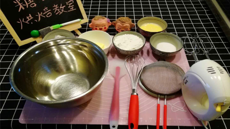 黄油小圆饼,这是今天要用到的全部工具：硅胶铲，电动打蛋器，手动打蛋器，硅胶防滑底打蛋盆，面粉筛