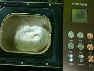 橘子馒头,把面包桶卡入面包机，启动15“imix”程序，把三种食材揉成光滑不粘手的面团。因为胡萝卜泥含水量不同，面粉的吸水性不同，请根据实际情况调整胡萝卜泥和面粉的量。