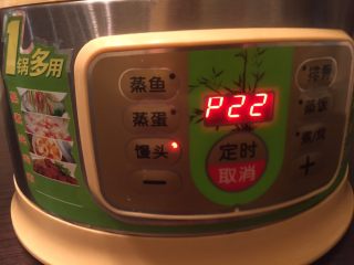 干贝虾皮猪肉竹香酱肉奶香包子,按馒头键蒸22分钟左右。