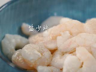 龙井虾仁，一不小心迷倒了苏东坡,将虾仁自热解冻后放入盘中，加少许盐
