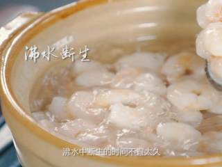 龙井虾仁，一不小心迷倒了苏东坡,将浆制好的虾仁放入沸水中断生（15秒左右）