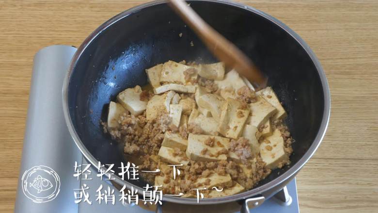 12m+肉末烧豆腐（宝宝辅食）,轻轻推或者颠锅（我竟然能颠动...），以免豆腐粘到锅底哈~