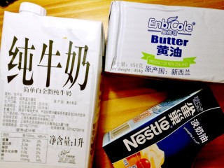 日式果子面包  改良版冷藏法超柔软,准备好天然动物黄油奶油牛奶