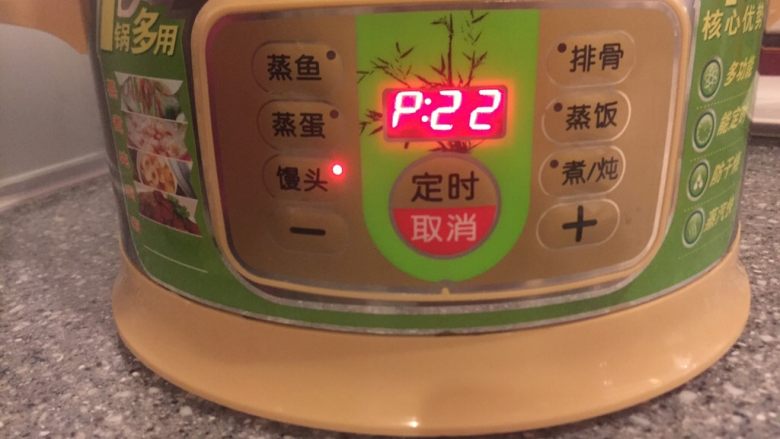 竹香桂花香味浓➕黄豆渣绿豆糕,按22分钟就可以了。