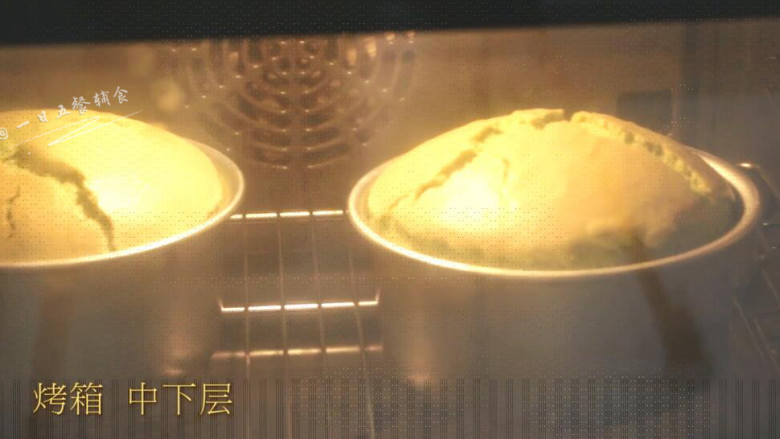 菠菜戚风蛋糕,烤箱中下层，150度，上下火，烘烤45-50分钟。
>>由于烤箱之前就在预热，现在蛋糕液进入烤箱，直接就达到了150度，进行烘烤。