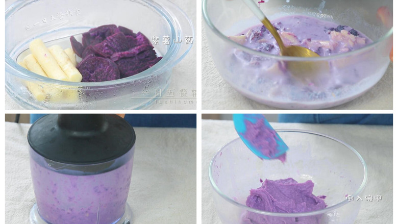山药紫薯苋菜饼,山药、紫薯去皮洗净切段，上锅蒸15分钟。如果是早餐做这饼，这一步都是前一晚完成的。
加入牛奶，稍微压压碎。一起打成山药紫薯泥。