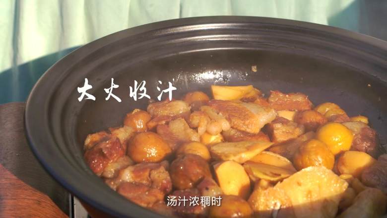 不俗又不瘦，东坡最爱竹笋焖猪肉,汤汁浓稠时改大火收汁